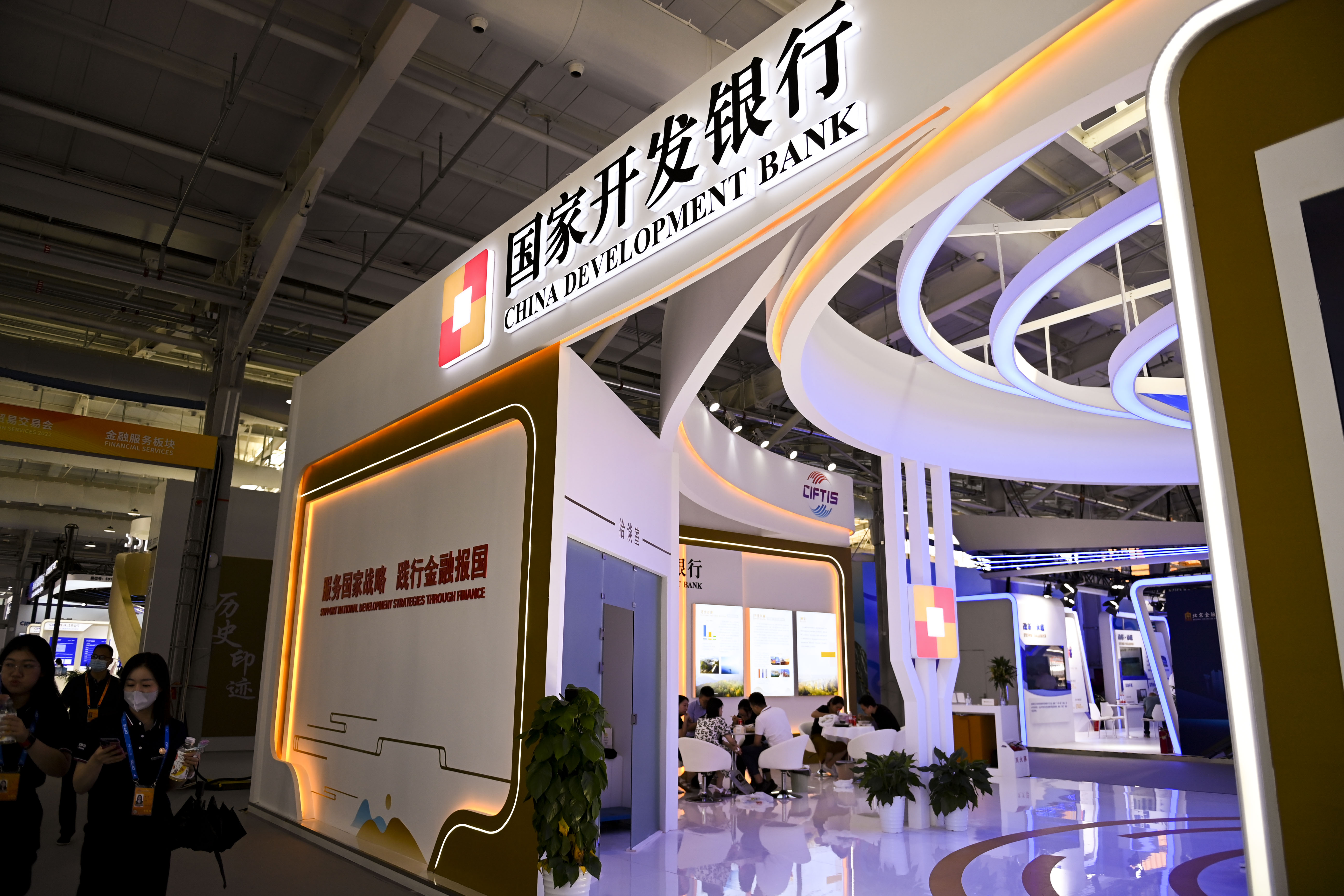 2022服贸会-国家开发银行-7.jpg